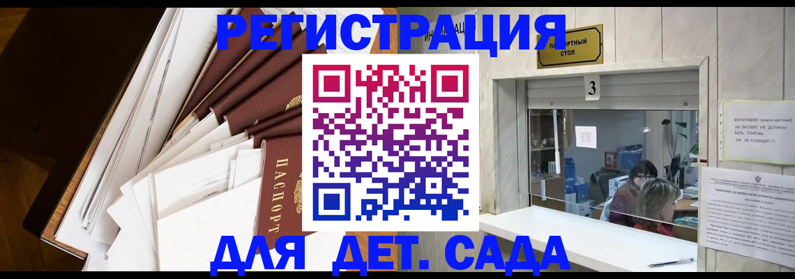 форма 3 в Саранске